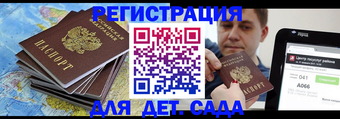 найти адрес прописки в Самарской области