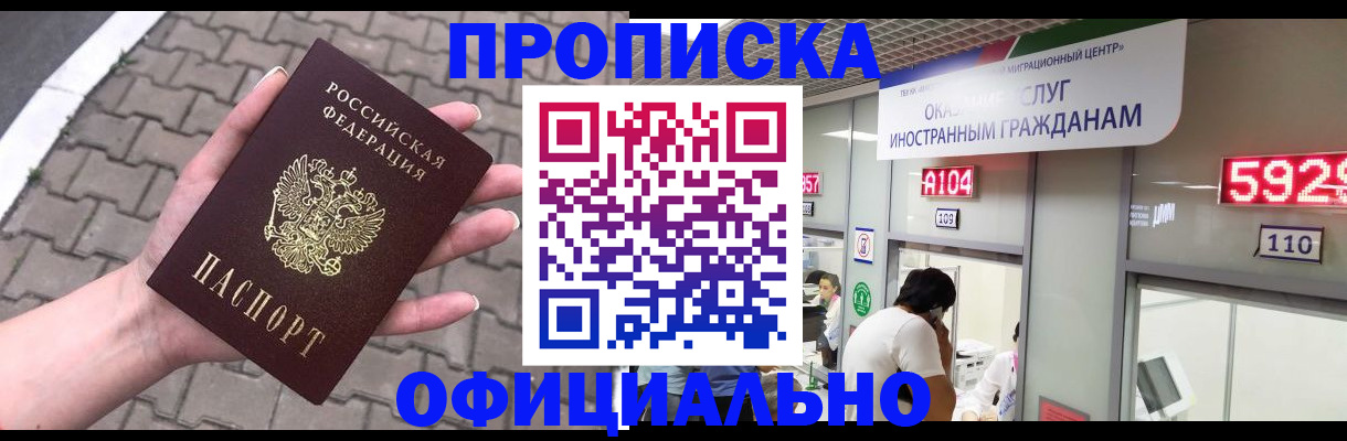 регистрация для школы в Самарской области