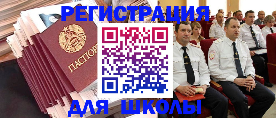 прописка гарантия в Самарской области